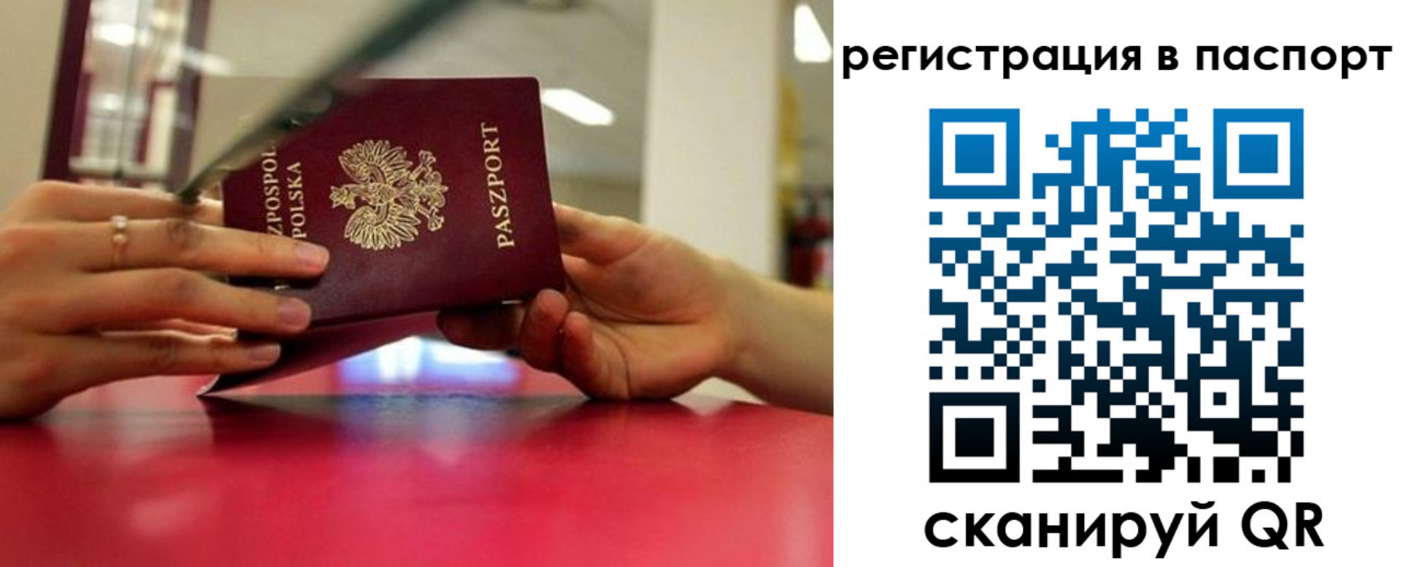 пропишу в квартире в Сердобске