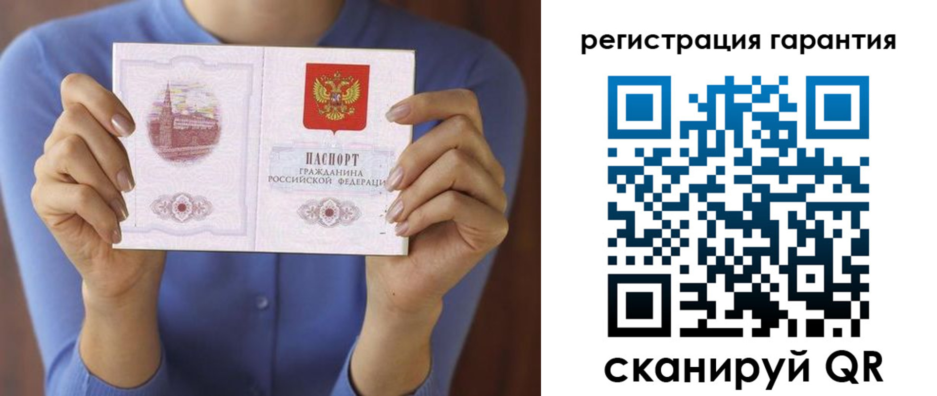 прописка для кредита в Сердобске